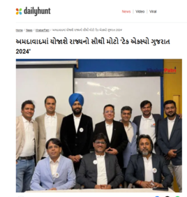 DaulyHunt.in : અમદાવાદમાં યોજાશે રાજ્યનો સૌથી મોટો ‘ટેક એક્સ્પો ગુજરાત 2024’