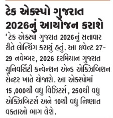 Navgujarat Samay