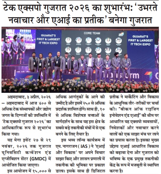 Palash
