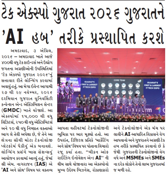 Samachar Today