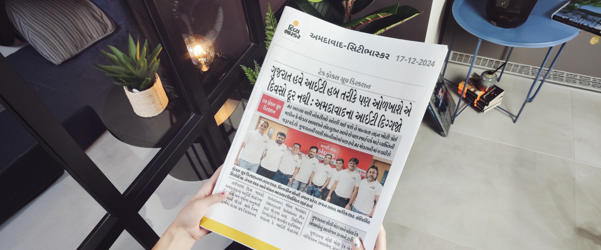 Media Coverage - Tech Expo Gujarat 2024