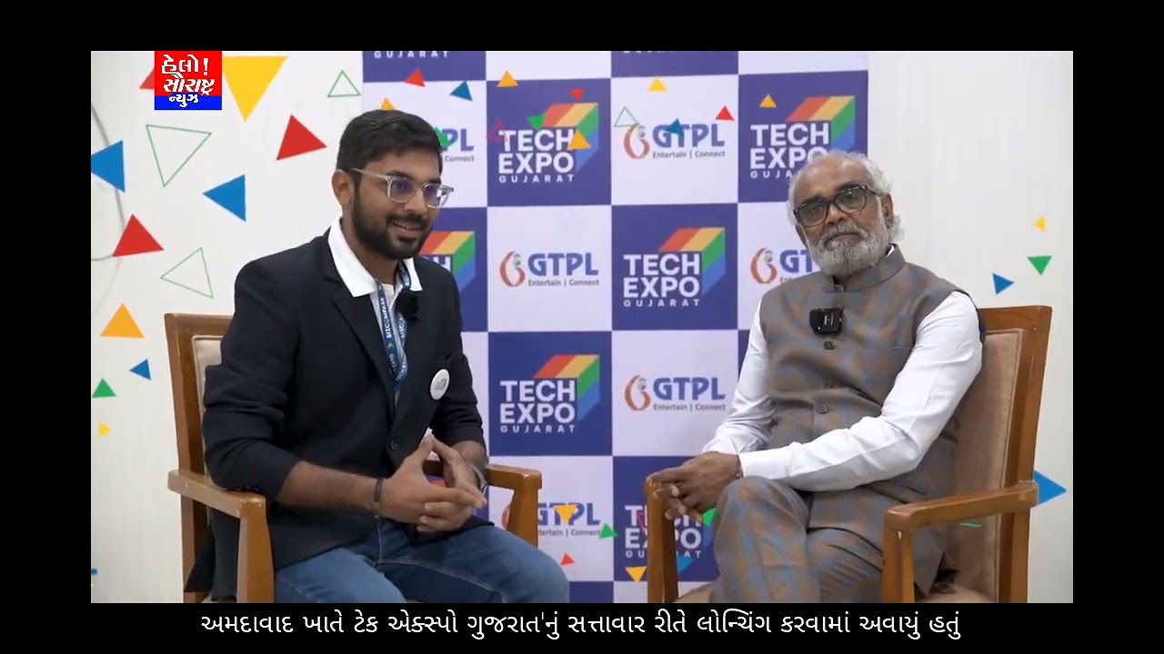 Hello Saurashtra : અમદાવાદ ખાતે ટેક એક્સ્પો ગુજરાત’નું સત્તાવાર રીતે લોન્ચિંગ કરવામાં અવાયું હતું