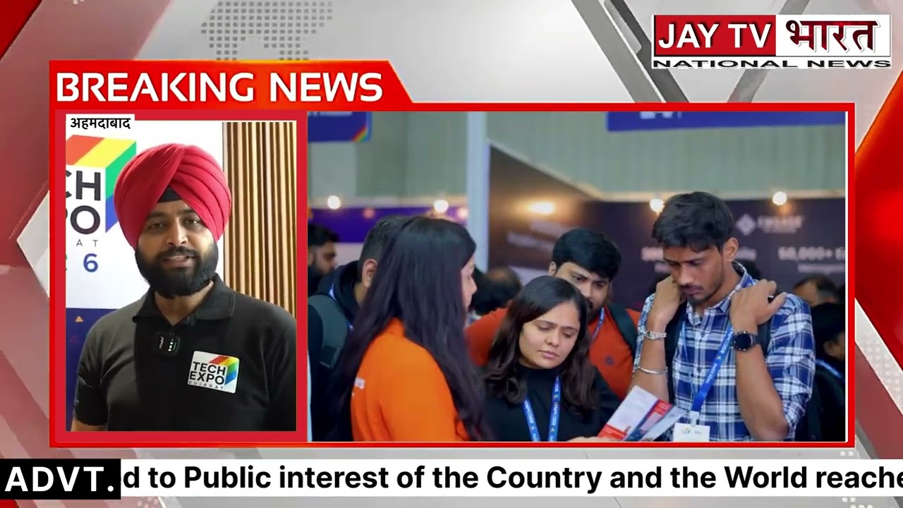 JayTV Bharat : अहमदाबाद ॥ एक्सपो गुजरात 2026 का शुभारंभ: ‘उभरते नवाचार और एआई का प्रतीक’ बनेगा गुजरात ।